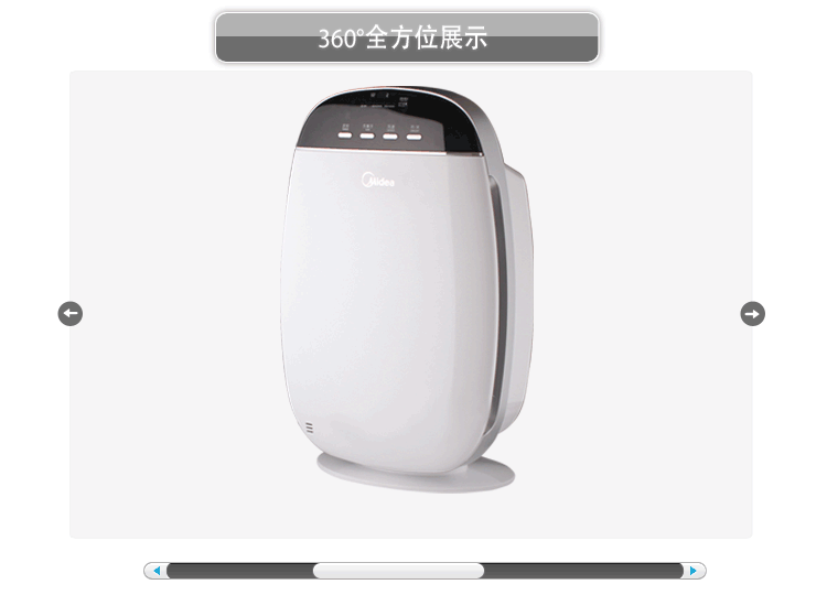  photo Midea2_zpsa8404bed.gif