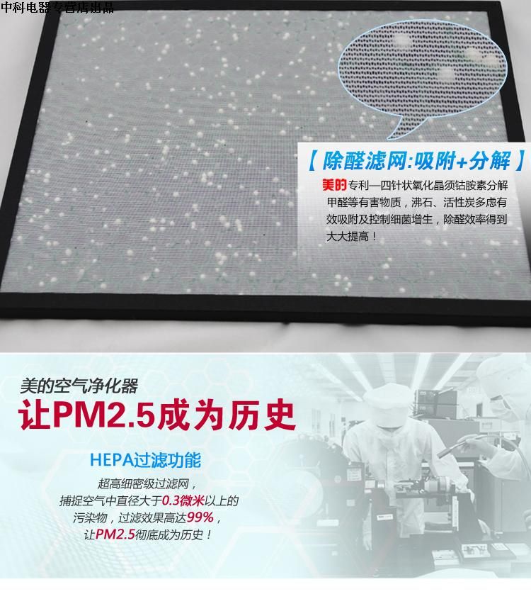  photo Midea8_zps2a6dd718.jpg