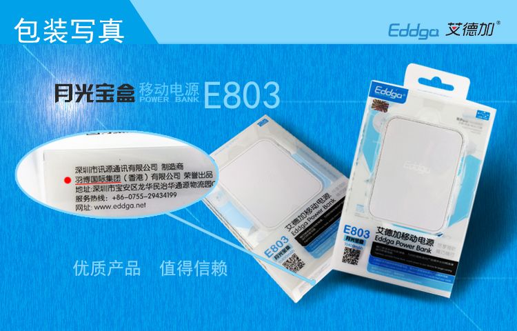  photo Eddga-8035_zpse44a6b4e.jpg