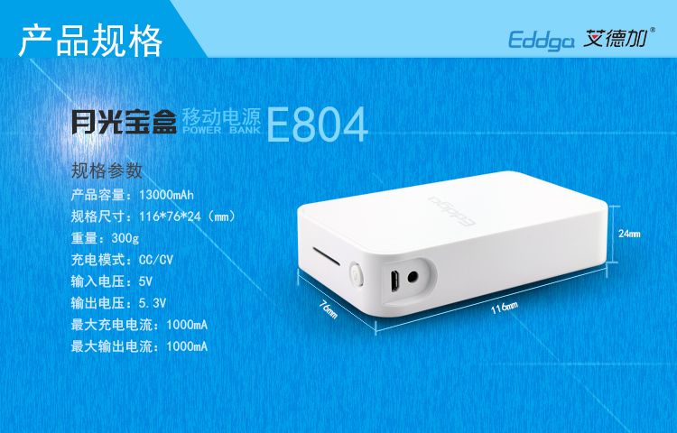  photo Eddga-804B_zps4ee95bbd.jpg