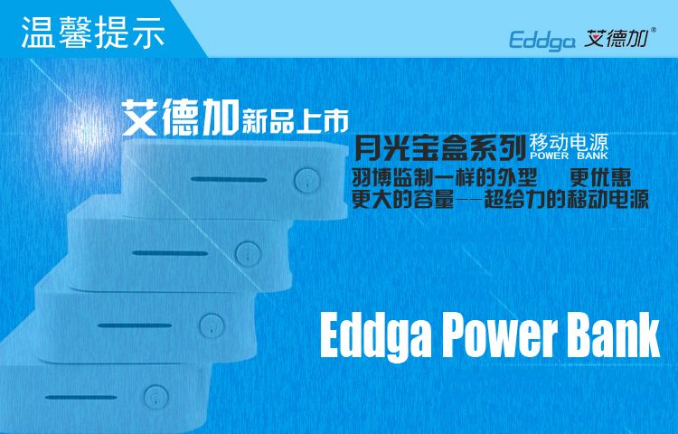  photo Eddga-A3_zps2683cac2.jpg