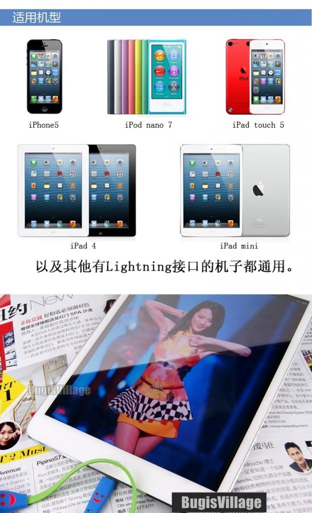  photo iP5happyLightningcable4_zpsa2057344.jpg