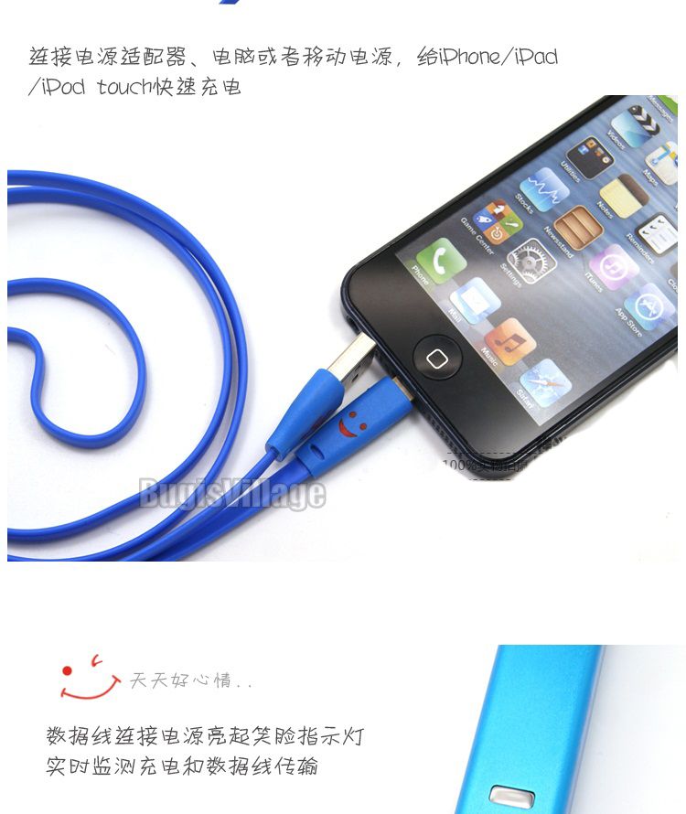  photo iP5happyLightningcable5_zpsec4a255e.jpg