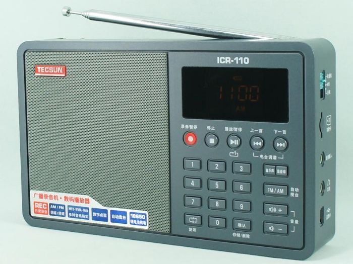 TECSUN ICR-110 FM Stereo AM/MW DSP ATS REC MP3/WMA/WAV Radio Receiver