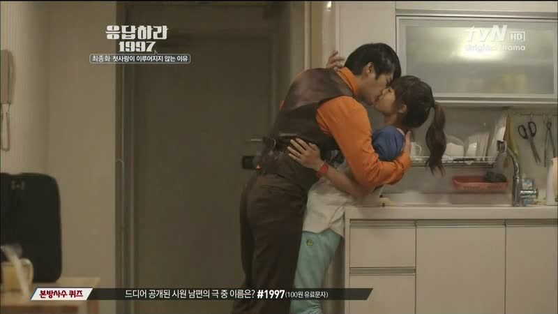 Sinopsis reply 1997 ep 16