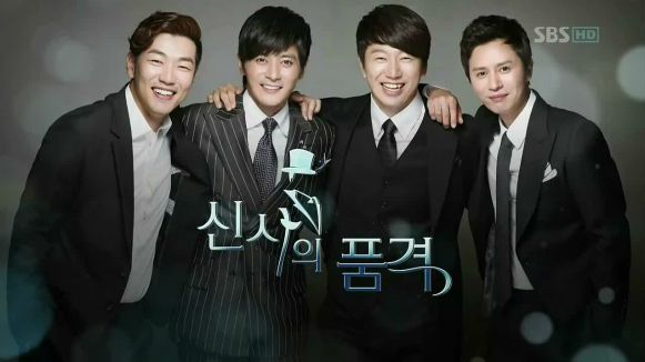 A Gentleman’s Dignity: Episode 1