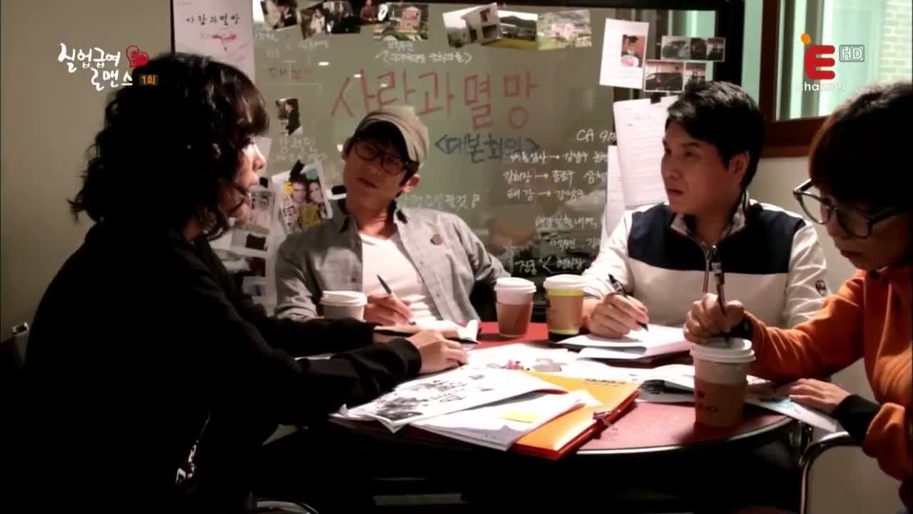 Unemployed Romance Episode 1 Dramabeans Korean Drama Recaps