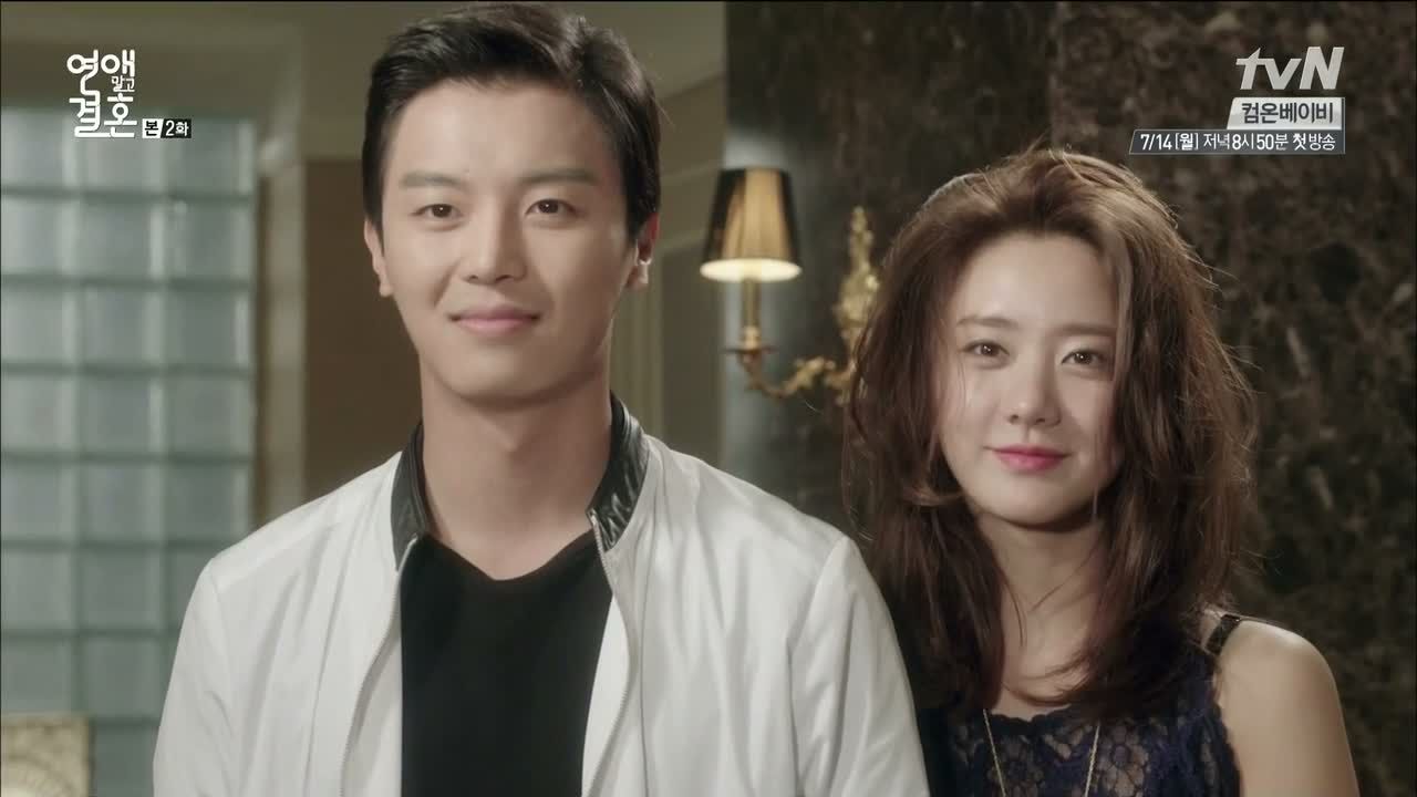 marriage not dating ljv l