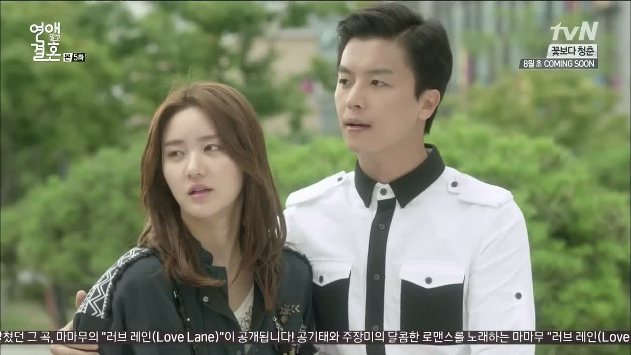 In dating marriage 1 sub ep Kunming eng not Marriage, Not