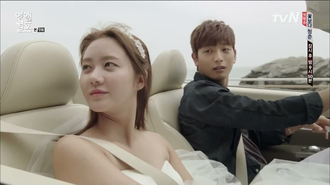 Marriage Not Dating: Episodes 3-4 » Dramabeans 