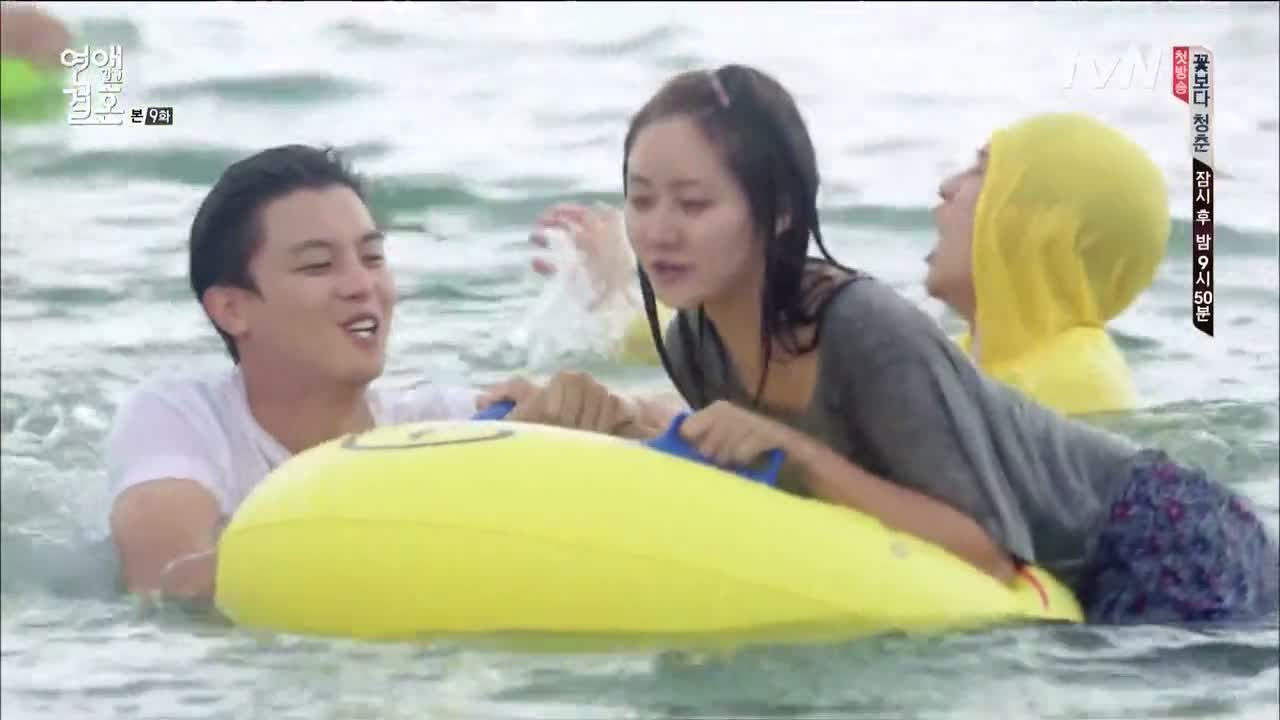 marriage not dating download 720p