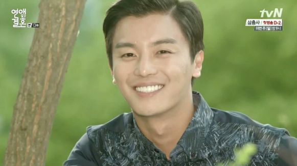 Marriage Not Dating: Episode 13