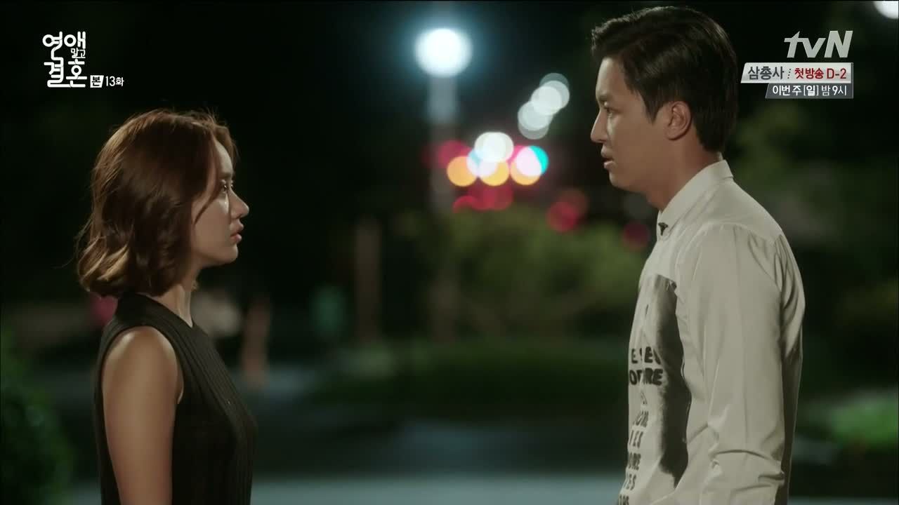 Marriage Not Dating Episode 13 Dramabeans Korean Drama Recaps