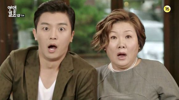 Marriage Not Dating: Episode 15