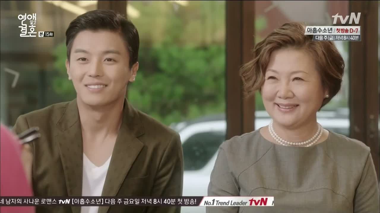Marriage Not Dating: Episodes 3-4 » Dramabeans Korean 