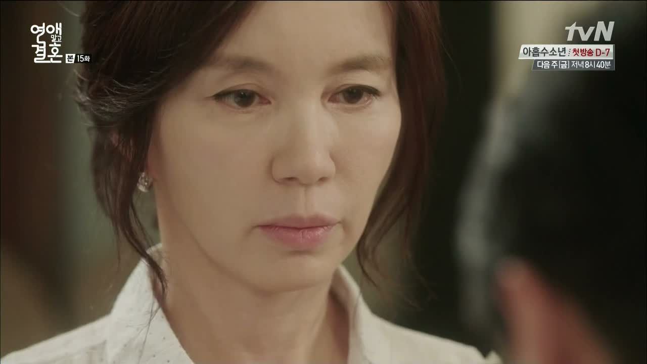 Marriage Not Dating Episode 15 Dramabeans Korean Drama Recaps