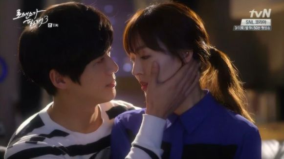 I Need Romance 3: Episode 11