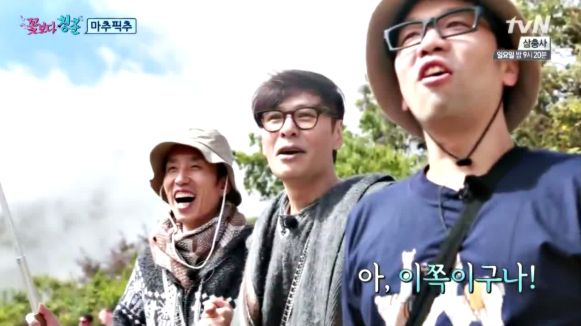 Youths Over Flowers: Episode 5