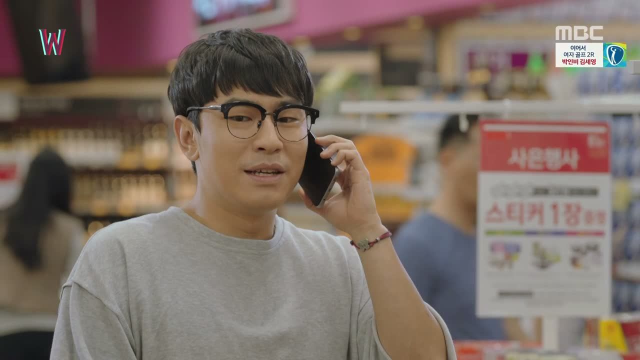 w two worlds in english episode 9 dailymotion