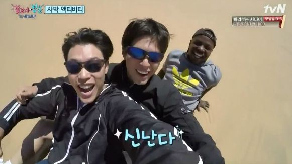 Youths Over Flowers in Africa: Episode 3