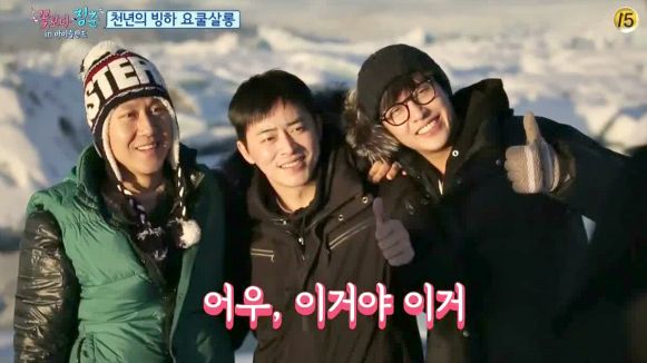 Youths Over Flowers in Iceland: Episode 5