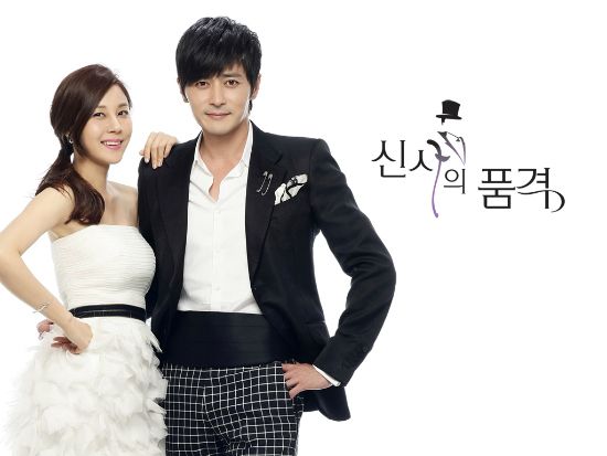 Cast photos for A Gentleman’s Dignity