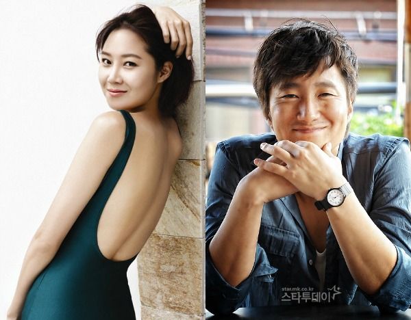 Gong Hyo-jin and Park Hae-il headline new film