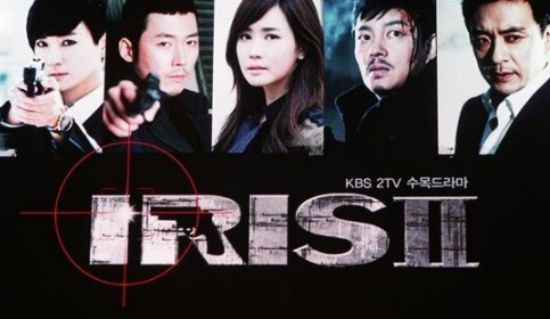 IRIS 2 begins shooting