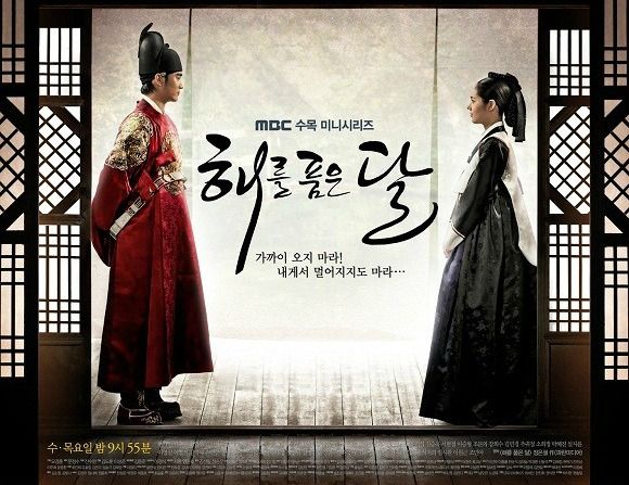 The Moon That Embraces The Sun Episode 7 synopsis 