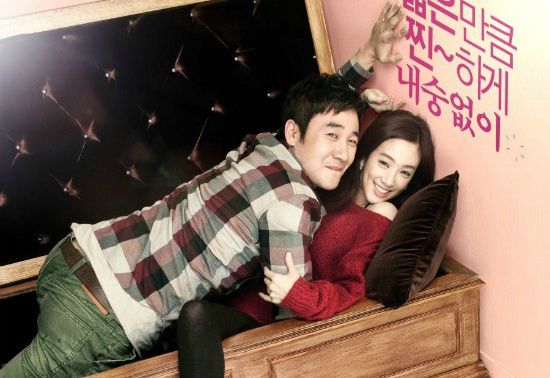 Uhm Tae-woong and Jung Ryeo-won’s Neverending Story
