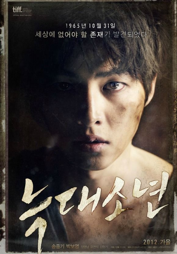 Song Joong-ki wolfs out » Dramabeans Korean drama recaps