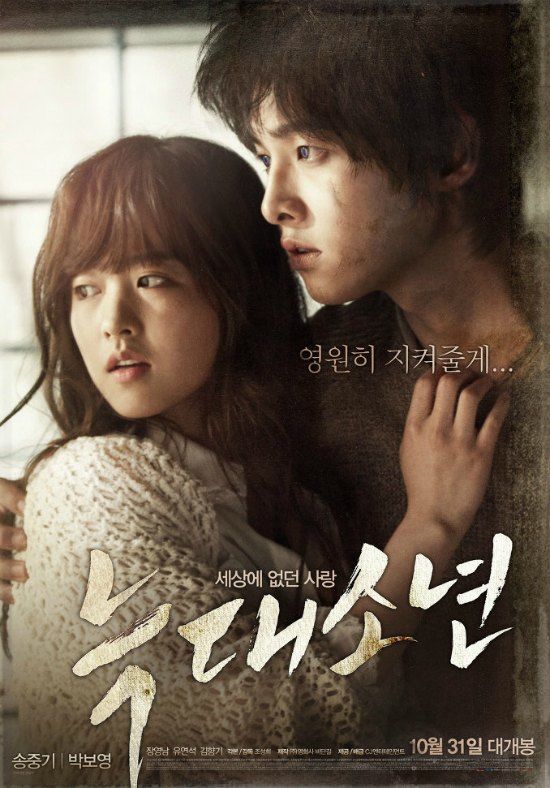 <b>Wolf Boy</b> starring Song Joong-ki and Park Bo-young opened in <b>...</b> - WolfBoy30