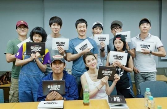 Answer Me 1994 holds first script read