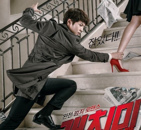 Teaser and posters for chase rom-com Catch Me