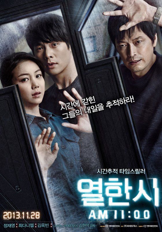 Jung Jae-young and Daniel Choi in time slip thriller