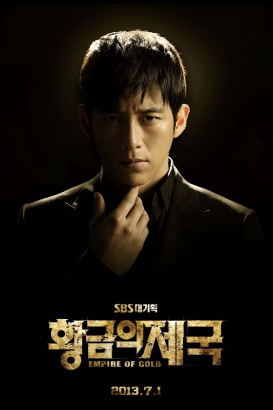 First teaser and character posters for Empire of Gold