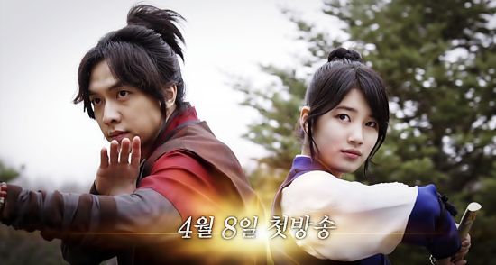 The action begins on Gu Family Book