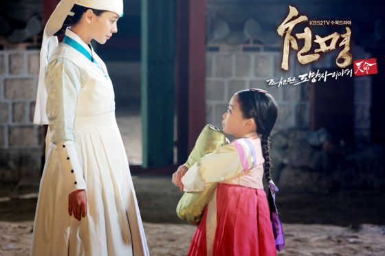 Second teaser and character posters for Mandate of Heaven