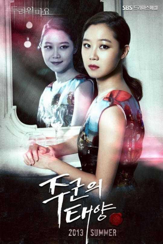 Posters, new teaser and stills for Master’s Sun