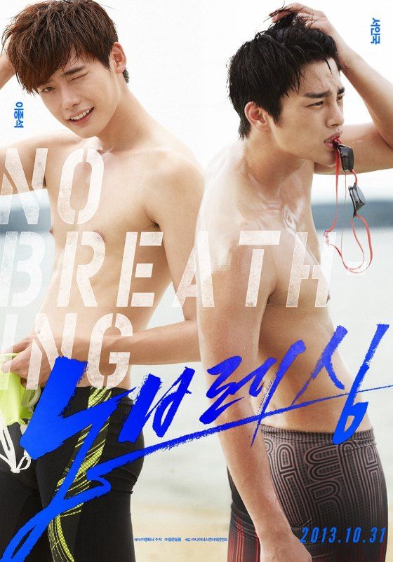 Lee Jong-seok and Seo In-gook swim for gold