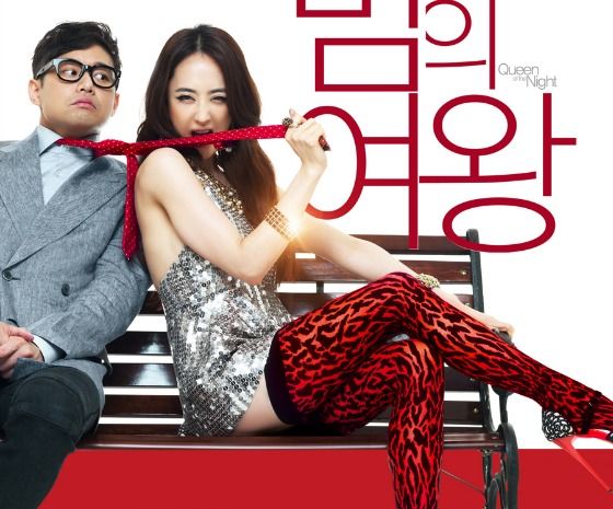 Chun Jung-myung and Kim Min-jung’s new rom-com