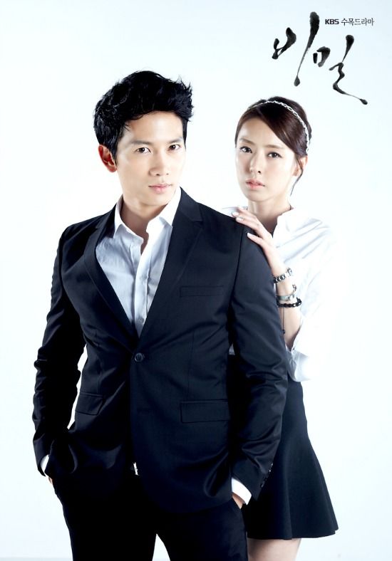 New KBS melodrama Secret prepares to wring tears