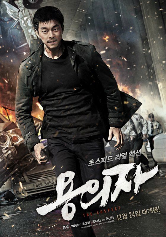 High-octane thrills for fugitive Gong Yoo in The Suspect