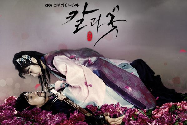 Love and revenge go to war in Sword and Flower