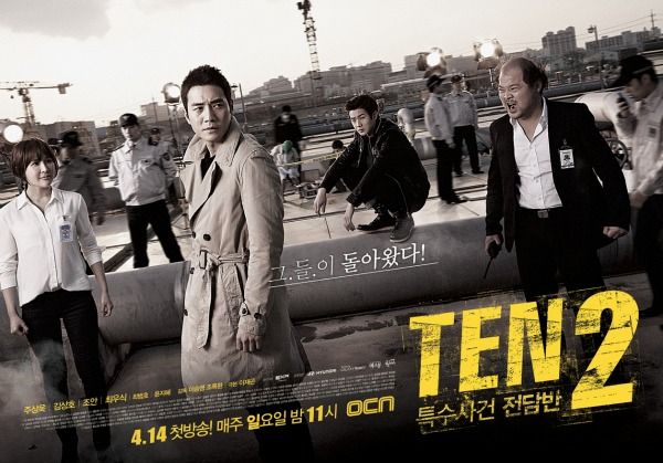 Posters and teaser for TEN Season 2