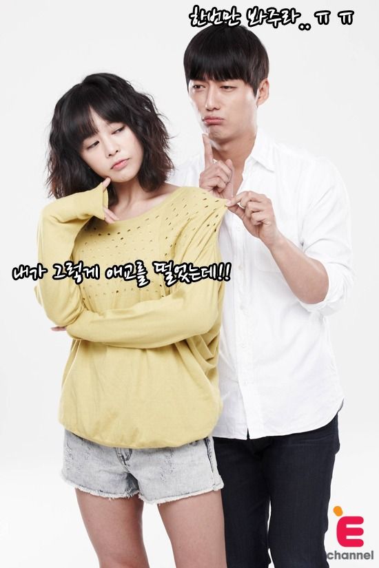 Unemployed Romances Adorable Poster Shoot Dramabeans Korean Drama Recaps