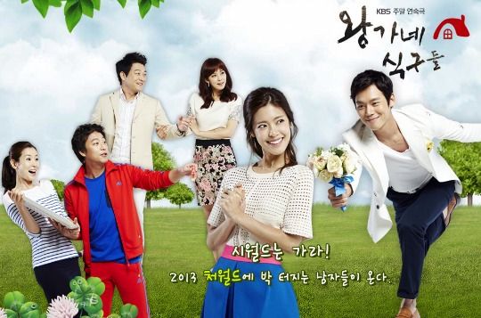 Lee Yoon-ji’s new weekend drama King’s Family