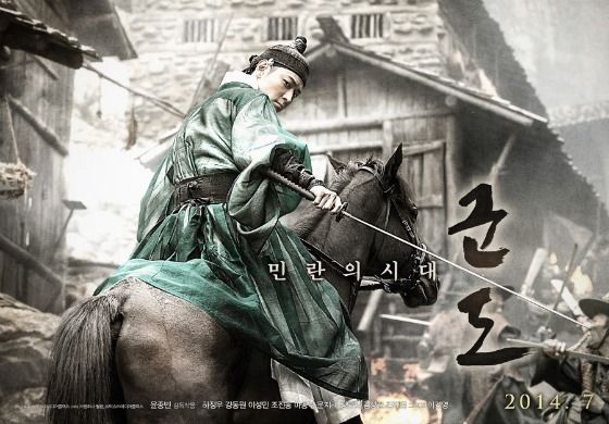 First posters and stills for Ha Jung-woo and Kang Dong-won’s action sageuk