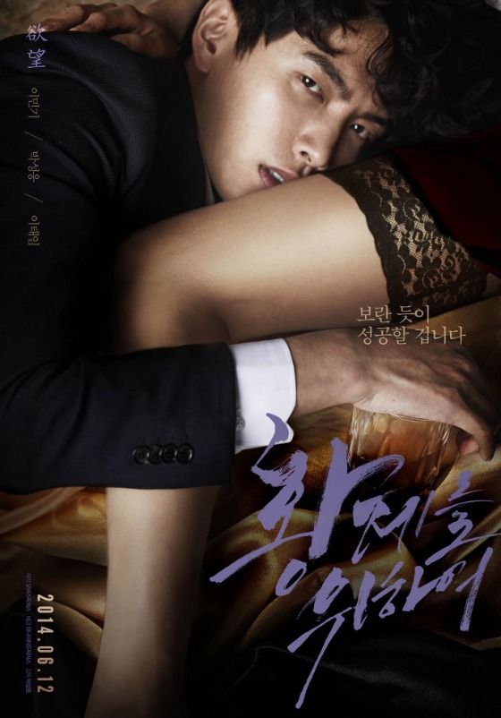 Lee Min Ki Dramabeans Korean Drama Episode Recaps 