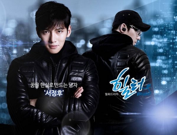High-speed thrills for hire in action drama Healer